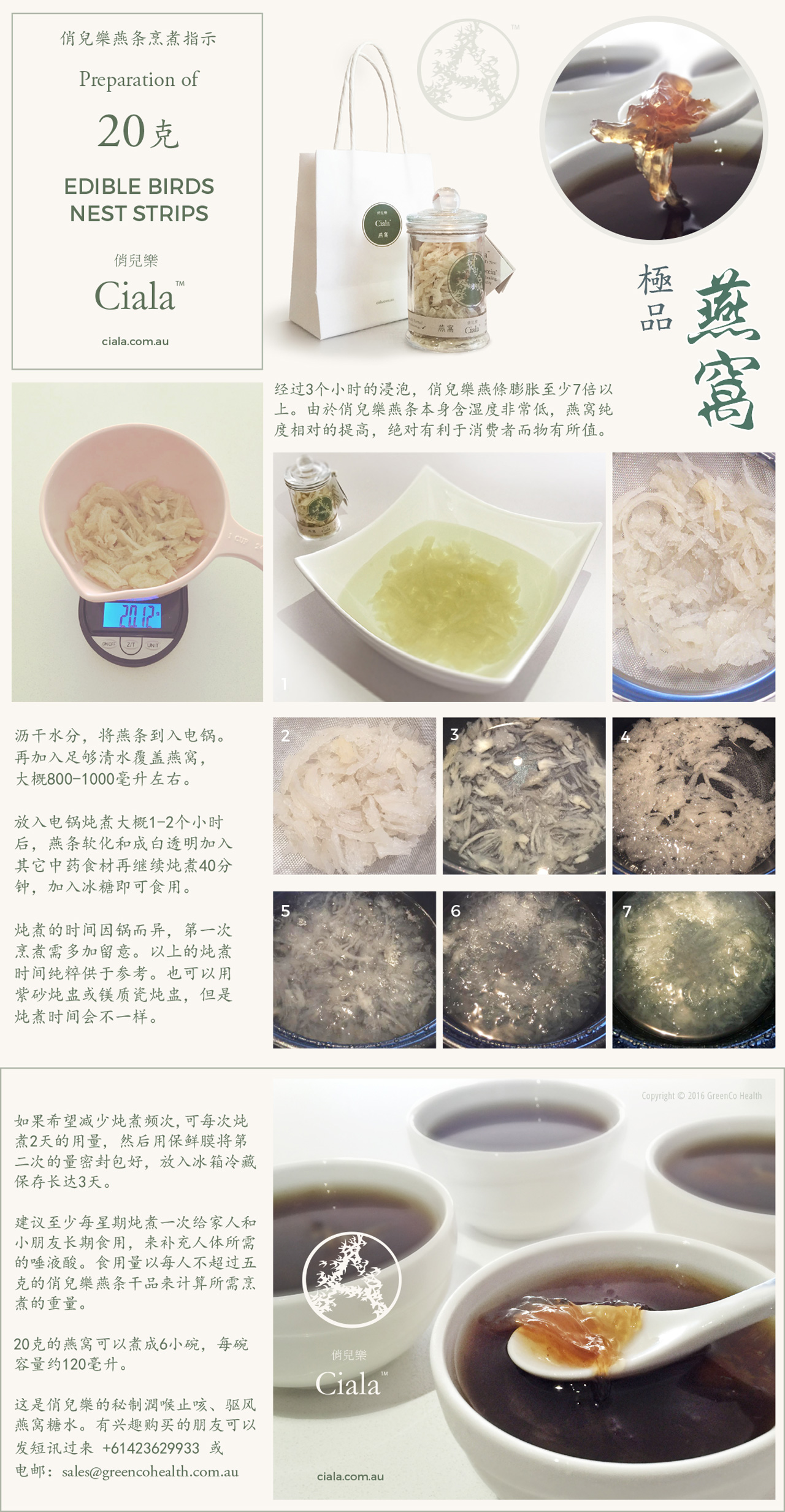 How to cook edible birds nest at home Yan Wo